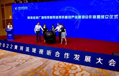 眾智聚疆，云網(wǎng)聯(lián)動(dòng) 九省共建廣電5G戰(zhàn)略發(fā)展區(qū)域合作新高地